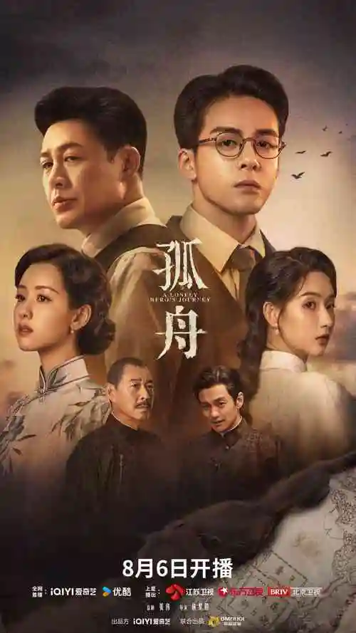半城烟雨 年代剧全集在线观看