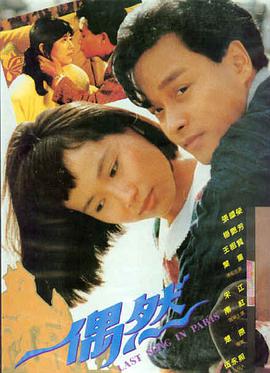 长安夜行录 古装高清电影在线观看